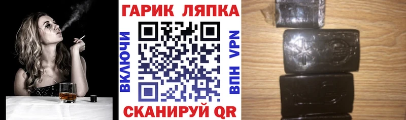 Купить ГАШИШ  МАРИХУАНА  Alpha PVP  Меф  КОКАИН  Нарьян-Мар