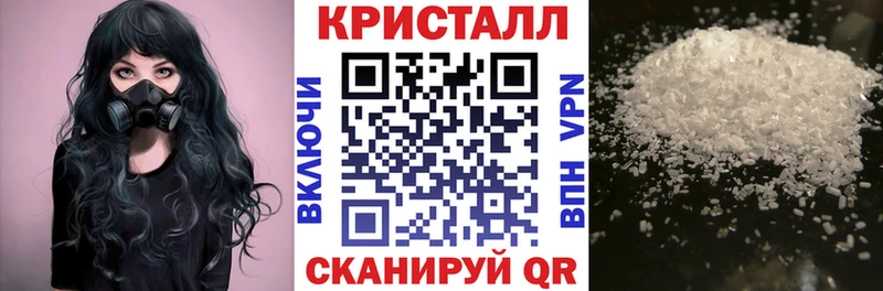 Купить  Нарьян-Мар  АМФ 97% 