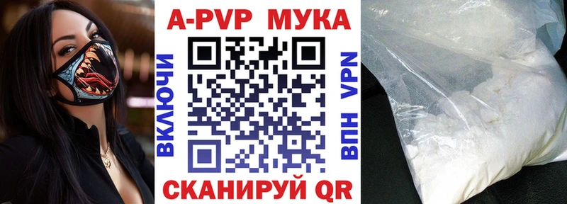 A PVP крисы CK  Купить закладки  Нарьян-Мар 