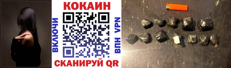 Кокаин Боливия  Купить  Нарьян-Мар 