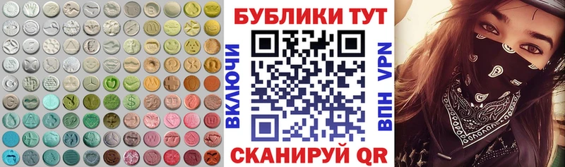 Ecstasy ешки  Купить закладки  Нарьян-Мар 