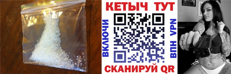 Купить где  Нарьян-Мар  Кетамин ketamine 
