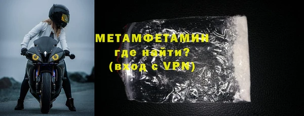бутират Верея