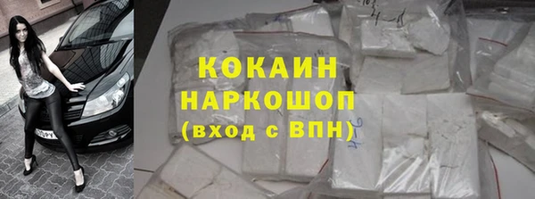 бутират Верея