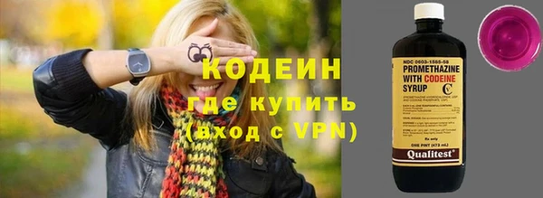 бутират Верея