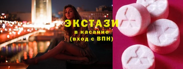 прущие грибы Верхний Тагил
