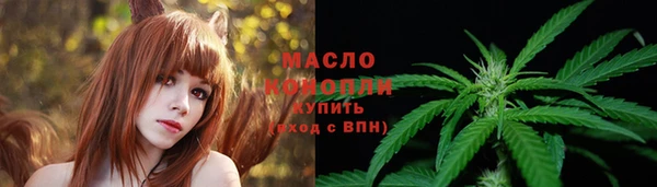 бутират Верея