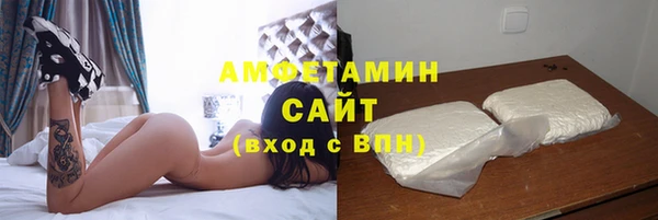 бутират Верея
