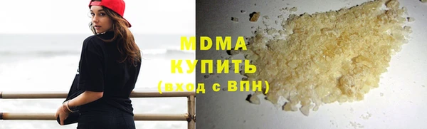 прущие грибы Верхний Тагил