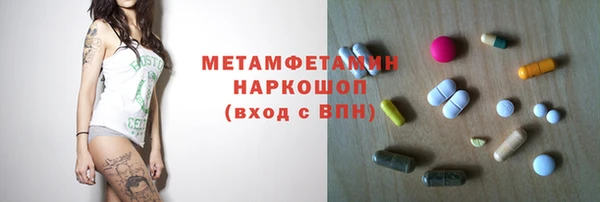 бутират Верея