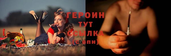 ПСИЛОЦИБИНОВЫЕ ГРИБЫ Верхнеуральск