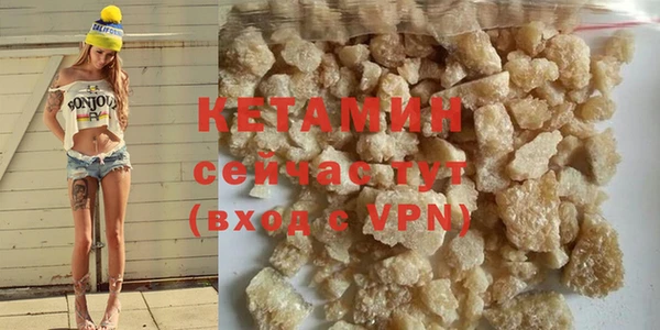 бутират Верея