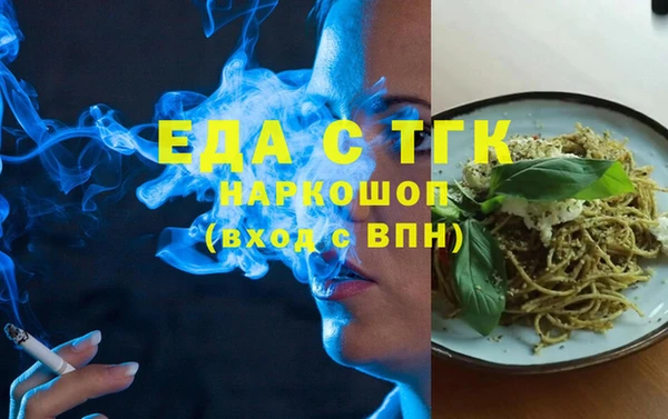 бутират Верея