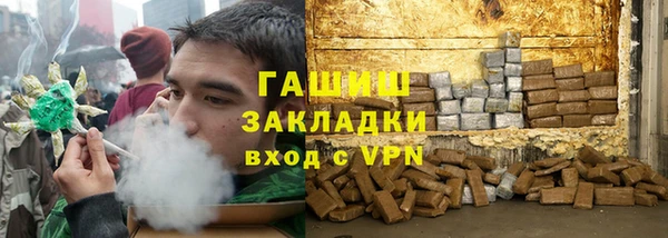 бутират Верея