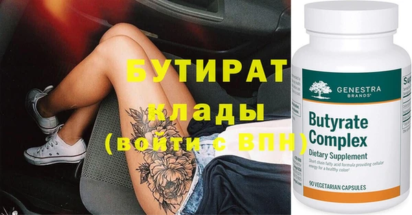 прущие грибы Верхний Тагил