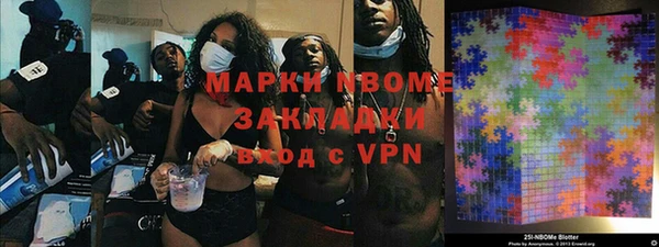 бутират Верея