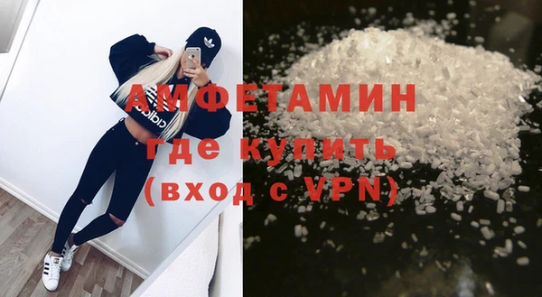 бутират Верея