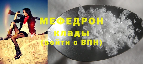 прущие грибы Верхний Тагил