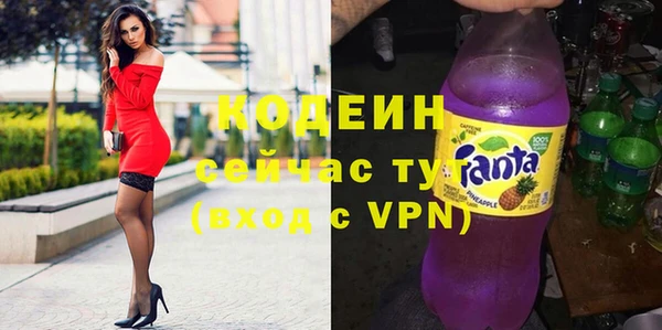 ПСИЛОЦИБИНОВЫЕ ГРИБЫ Верхнеуральск