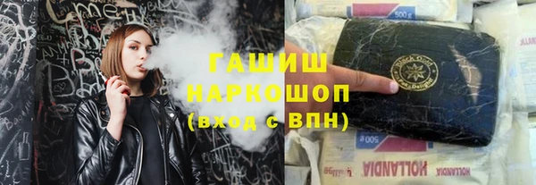 бутират Верея