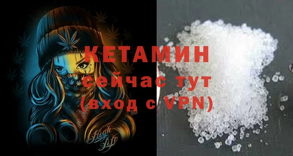 бутират Верея