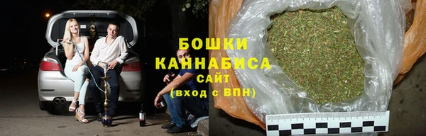 бутират Верея