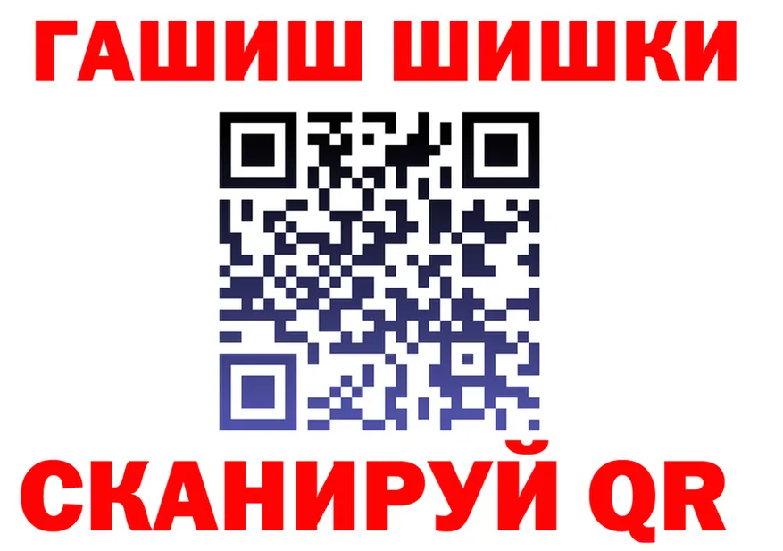 МЕФ VHQ ссылка маркетплейс МЕГА Нарьян-Мар