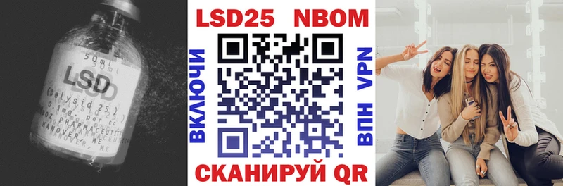 Лсд 25 экстази кислота  Купить закладки  Нарьян-Мар 