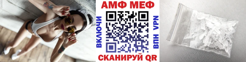 МЕТАМФЕТАМИН витя  Купить закладки  Нарьян-Мар 